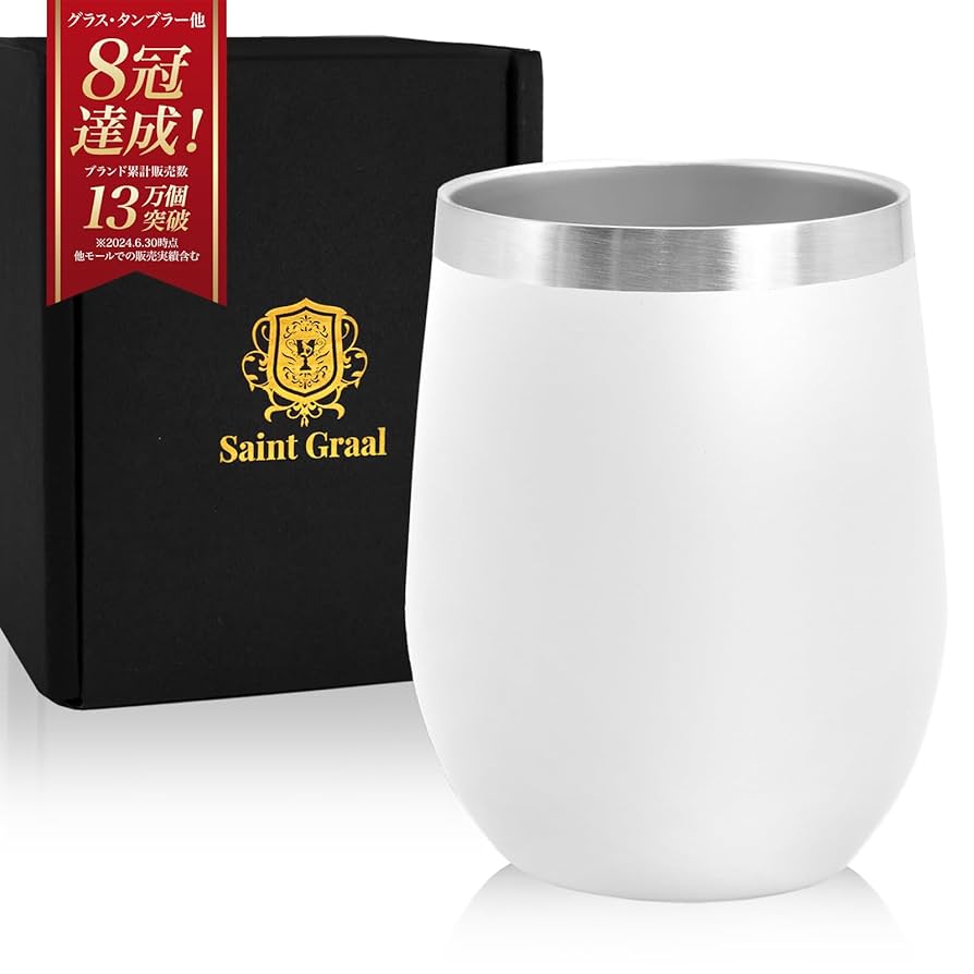 Amazon.co.jp: 【大人の週末に掲載】SaintGraal(セイント